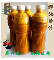 Henan Jiaozuo authentic fresh raw rehmannia glutinosa ground juice without fresh lily juice 500g order now squeezed buy 4 get 1