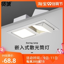 led double-head downlight square recessed dart lamp home living room bedroom without main light three head bean gall smallpox