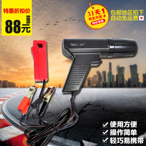 When ignition the gun Cylinder car motorcycle ignition time lamp detector car repair