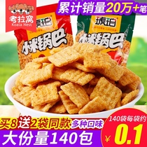 Amber millet pot after 90 memories of durable food small packaging food snacks snacks net red