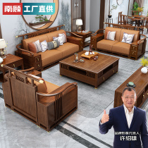 Guest Hall Furniture Composition Gold Silk Sandalwood China Wind Villa Big Household Type Winter Summer Dual-use Storage New Chinese Solid Wood Sofa