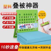 New stacked artifact plastic Environmental Protection version military training student dormitory military quilt standard tofu block quilt