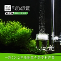 (No excellent creativity) diy co2 refiner Carbon dioxide four-in-one with anti-reverse bubble U-shaped air inlet