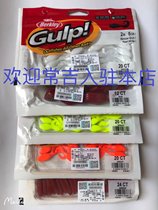 Baker Force Tadpole Tadpole Tail Small Fish Gulp Live Can Bait 400 times Asparagus Fish Fork Tail Catfish Sunfish