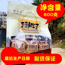 2021 New Market hand peeling big pine nuts plain thin shell Brazilian pine nuts canned net content 500g small package