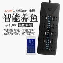 Fish tank special intelligent control plug row remote wifi timer row plug 10-way remote control socket plug board more