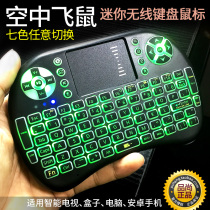 Mini wireless keypad mouse 2 4G Air keyboard mouse computer TV set top box Android phone remote control