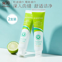 Pro-moisturizing pregnant women toothpaste 2 month toothpaste lime care gums relieve pregnant women oral products care toothpaste