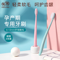 Dear pregnant woman toothbrush cleaning teeth comfortable soft hair moon toothbrush cleaning and caring gums 2 special for pregnancy and delivery
