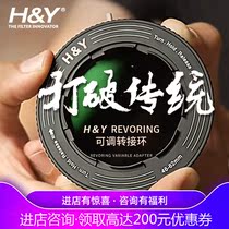 HY RevoRing Adjustable Adapter Ring Adapter Filter Adapter Ring Canon Sony Sigma Leica Adapter Ring
