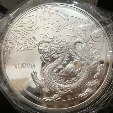 中国　生肖　龍 镀金银章 龙年纪念银章-龙年纪念银章促销价格、龙年纪念银章品牌- 淘宝