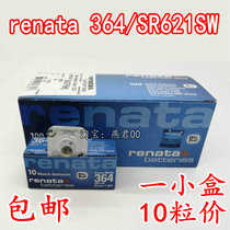 Watch electronics 10pcs renata Switzerland 364 SR621SW button cell AG1 Silver oxide 1 55V