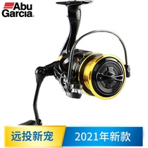 ABU Abu 21 new MAX SX fishing wheel fishing wheel metal spinning wheel long-distance investment smooth road Asian wheel spot