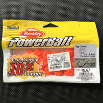 American original imported Berkley Beckley 22 new egg group Fake Bait Soft Shrimp Shaped Trout Road Subbait Soft Worm