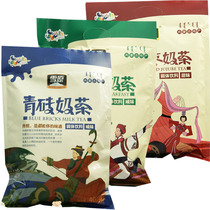 Snow Plain Blue Brick Milk Tea Inner Mongolia Milk Tea Powder Salty 400g Green Brick Tea Formula Prairie Taste Red Jujube Oats