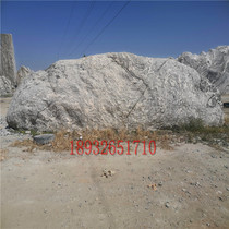 Snow wave stone large Taishan stone house lettering rockery original stone scenic Stone Hotel outdoor park village natural stone