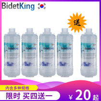 Water heater front filter household washing machine tap water faucet water purifier smart toilet cover filter element