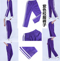 Purple School Uniform Pants Spring Autumn Clothing Class Elementary School Kids School Uniform Sports Junior High School Students Pants for girls and girls casual pants
