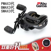 ABU AB water drop wheel bmax3 pmax3 Luya wheel B3 P3 anti-explosion line black thunder strong micro long throw wheel