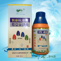 Borentang Fukang antibacterial liquid highly concentrated packaging