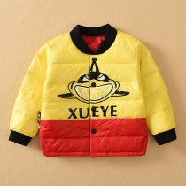 Autumn and winter 90 white duck down men and women baby down jacket liner baby toddler boy boy girl down jacket light section