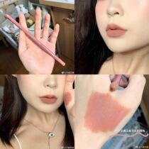 Korea Pony recommends J X JX Professional lip pen NUDE PEACH enduring nature