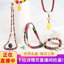New Summer Xia Ainong Jewelry Second Shop Bracelet Tourmaline and Tin Jade Cinnabar Beeswax Powder Crystal Shushu Bracelet Jewelry