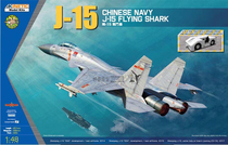 (Daddy Model) Tianli KINETIC 48065 1 48 J-15 J-15 Fighter Model