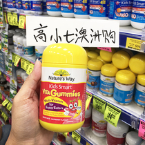  Australia Natures Way Jiasimin chew partial and picky eaters to eat Childrens baby vitamin gummies 60 capsules