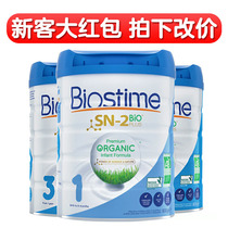 New customer discount price biostime synbiotics Australian organic infant probiotics cow milk powder One Two Three 800g