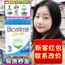 Australian version Biostime Biostime Baby Probiotic Organic Milk Powder 123 paragraphs 123 paragraphs