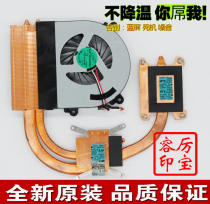 Shenzhou Ares K610C K590C K650D i5d1 i7d1 d2 d3 Notebook fan heat sink