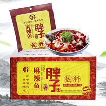 Chongqing specialty fat spicy fish condiments 180gX40 bag whole box hot pot Malatang grilled fish boiled fish seasoning