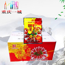 Chongqing fat fried lobster seasoning 150gX40 with snails spice spicy crayfish stewed prawns