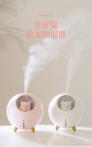 Planet Cat Humidifiers Advanced Sensation USB Plug-in Cute Cartoon Air Purifying Water Replenishing Mini Humidifiers Mesh Red