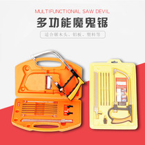 Devil saw jigsaw multi-function saw handmade saw woodworking diy Woodworking hand