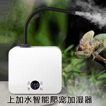 Climbing Darling With Pipe Humidifier Wall-mounted Timing Home Plant Pet Atomization Nebulizer Reptile humidifiers