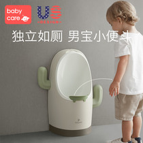 babycare childrens standing urinal boy baby urinal small toilet hanging wall urine artifact