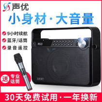Voice singer Q7 portable audio heavy subwoofer outdoor singing speaker Erhu instrument portable square dance loudspeaker