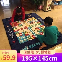 Flying chess carpet floor mat Oversized adult plush aircraft chess game pieces Childrens crawling mat Love apartment