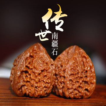 南疆石文玩核桃-南疆石文玩核桃促销价格、南疆石文玩核桃品牌- 淘宝