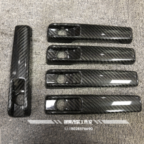 Suitable for Mercedes-Benz new G-class W464G500G550G350G63 carbon fiber door handle outside handle modification