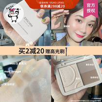 Barpa leaven color Joocyee three-color highlight repair integrated disc JC hairline dual-purpose side shadow nose shadow brightening