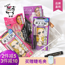 Barpa Japanese kisser me flower yumeiji waterproof anti-sickness mascara thick slender curl second generation three generations