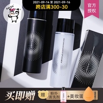 Barpa Korea prami Bai Ruimei makeup spray durable moisturizing water oil control anti-sweat no makeup portable belt