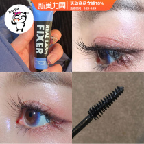 Korean ARITAUM Amorelash mascara topside FIXER lashes stereotyped lengthened lashes raincoat