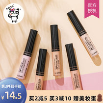 Barpa to be fresh The Saem silk slide Flawless Liquid Stick pen covers the black eye ring Sparkle lip Punch Underprint
