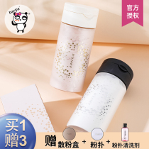 Barpa Bai Rui PRAMY Powder Long-lasting Oil Control Pepper Powder Dairy Bo Ruimei Concealer Honey Powder Female