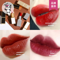 Barpa Tom Ford Tom Ford Lipstick tf80 Red Brown Black tube No 16 Tomato red thin tube 08 Matte