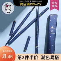 Barpa er Wood grape very fine eyebrow pen ultra-fine head waterproof sweat lasting non-decolorization female eyebrow cream eyebrow powder beginners